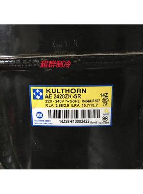 AE2410ZK AE2420ZK-SR AE2416ZK AE2425Z 2428原装全新泰康压缩机