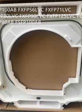全新大金空调吸顶机天花机排水盘水槽FXFP71/80/100/112/140LVC
