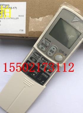 促销全新原装大金遥控器ARC433A84大金1.5匹挂机FTXD25FV2C遥控器