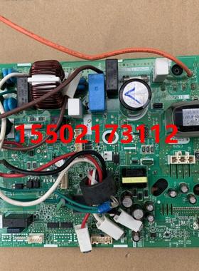 全新大金主板EX13025-1 RXR225PC控制板3PCB3972 2P353825外机板