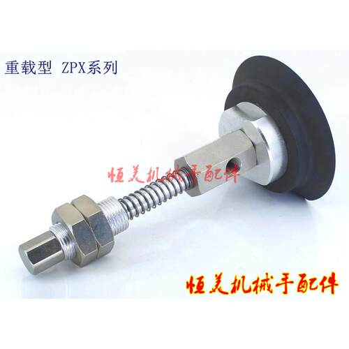 SMC型重载型真空吸盘 ZPX32H/40H/50H/63H/80HBS/HBNJ75-B01-A18
