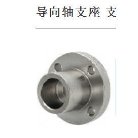 导向轴支座 端部安装型STHXRB STHXR SSTHXR STHXCB STHXC SSTHXC