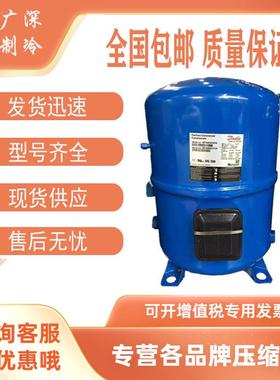 MT160HM4DVE MTZ160HW4D MTZ160HW4VE原装美优乐13匹冷库压缩机