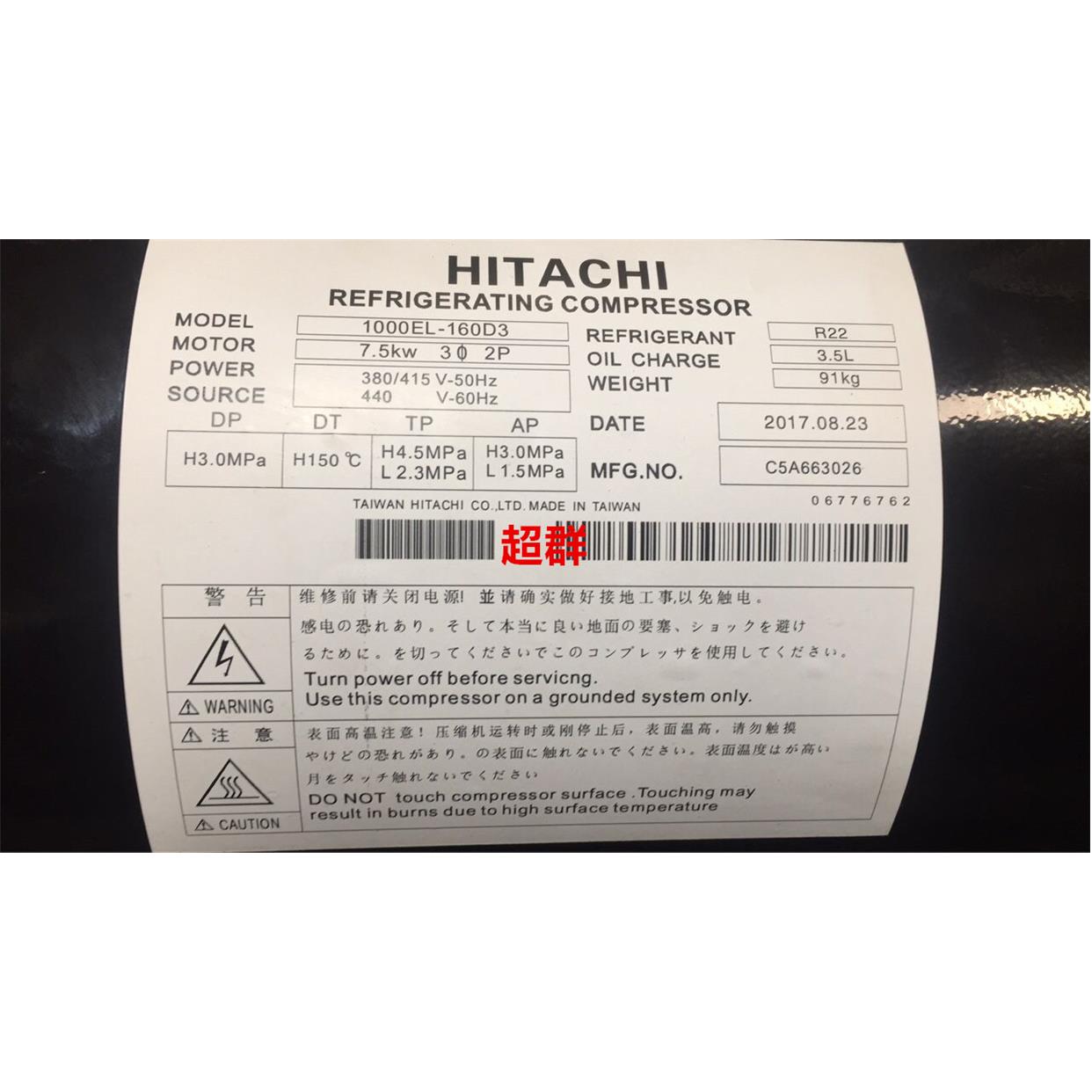 1000EL-160D3 750EL-128D3 日立卧式压缩机G1000EL-160D3W 1200EL