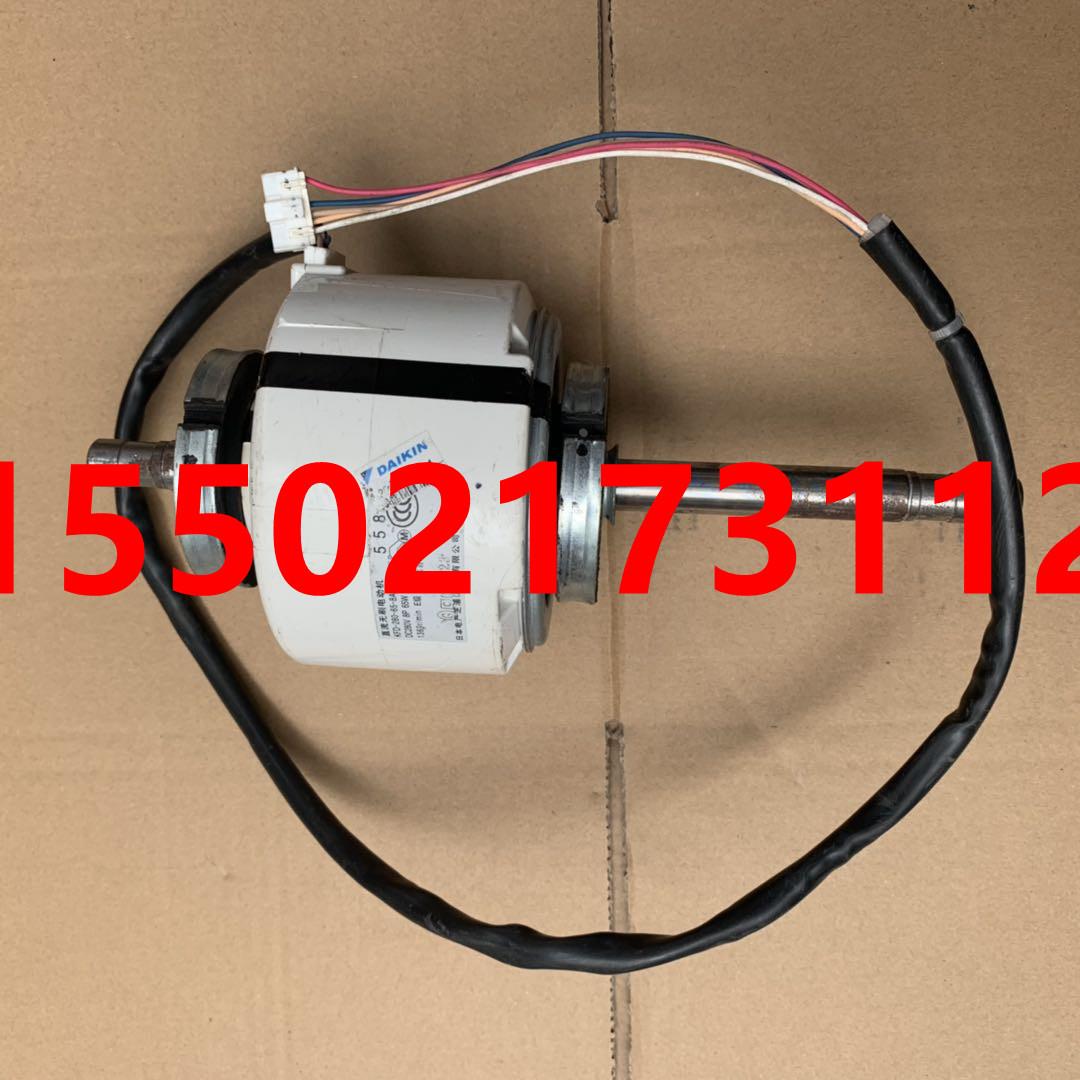 大金变频空调风机直流无刷电机KFD-280-65-8A DC280V 8P 65W 558