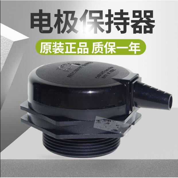 PS-5S液位控制器开关探针电极座接线盒水位 保持器 继电器 控制头