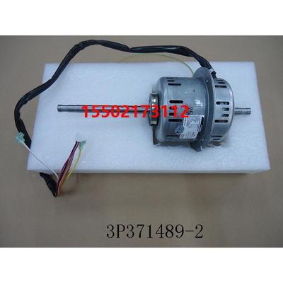 全新大金空调内机风扇电机008 FBQ205BA风机马达MLA6076-R 220V