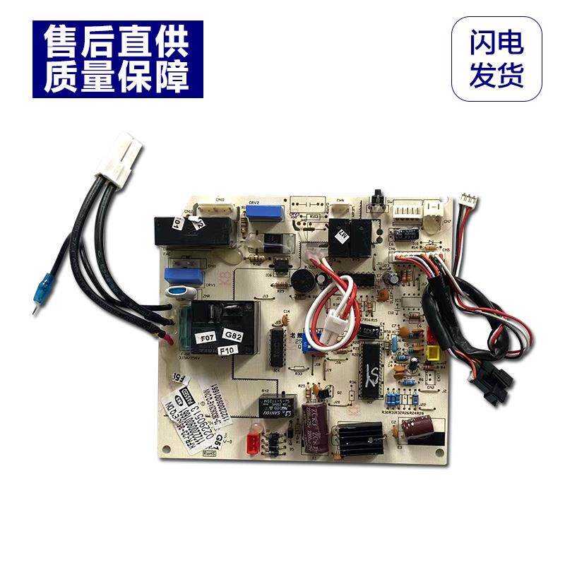 全新原厂奥克斯空调电脑板KFR-25/32GW/EB QB EN QD线路板主板