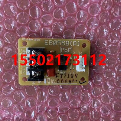 全新大金空调外机冷暖切换P板EB0568 RHXYQ16PAY1 RCXYQ10PY1