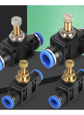 快速接头节流阀蓝色黑色调节管道阀LSA-4/6/8/LSA-10/12两头接管