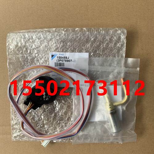 大金3匹空调电子膨胀阀线圈阀体RY71DQV2C RY71DQY3C电动阀DM-17R