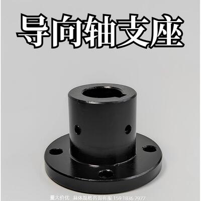 导向轴支座支架型带键槽型STHRBNG STHRNG STHCBNG STHCNG