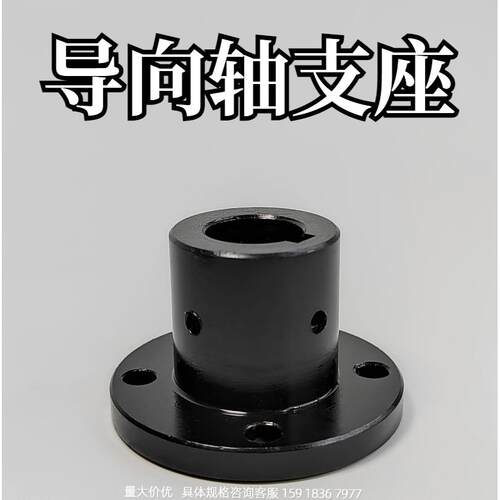 导向轴支座支架型带键槽型STHRBNG STHRNG STHCBNG STHCNG
