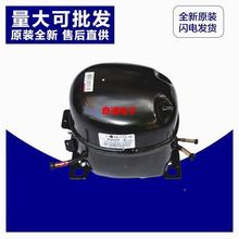 全新LG对开门 大冰箱变频压缩机MA98LAEM   FC140NEM  FLA150NBMA