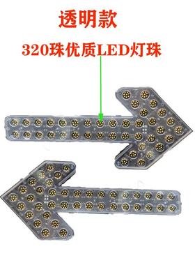 12v清扫环卫洒水车LED箭头指示灯24工程车顶黄色警示尾灯转导向灯