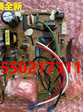 大金空调电脑板2P145226-6 挂机内机板 FTXS35HV2C FTXS35FV2CW