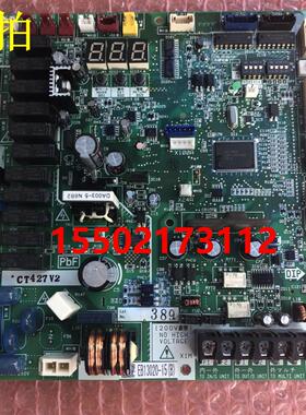 全新原装大金空调主板EB13020-15 大金RQZQ14ABYN控制板 外机板
