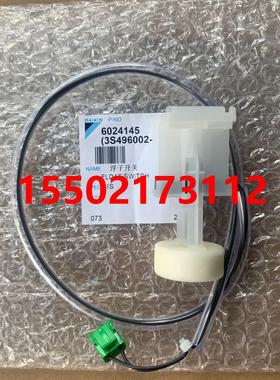 全新原装大金空调浮子开关浮球阀FXSP36CA水位FSSP56BA FSSP71BA