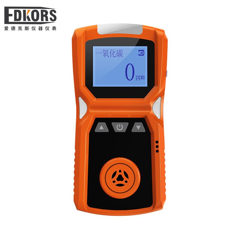 爱德克斯ADKS-1单一气体检测仪可燃/氧气/一氧化碳/硫化氢