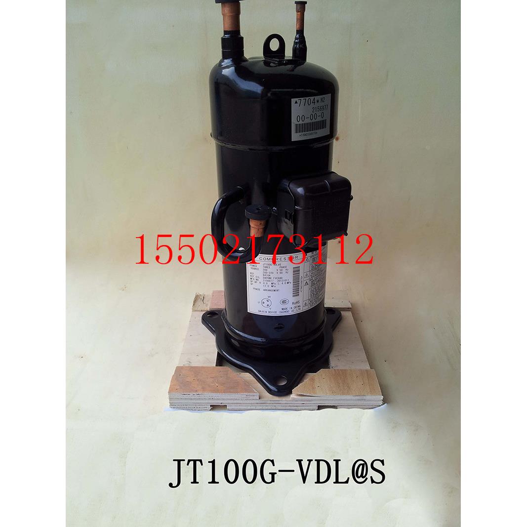 适用全新大金变频压缩机JT100G-VDL RMXS160EV2C RMXS112EV2C空调