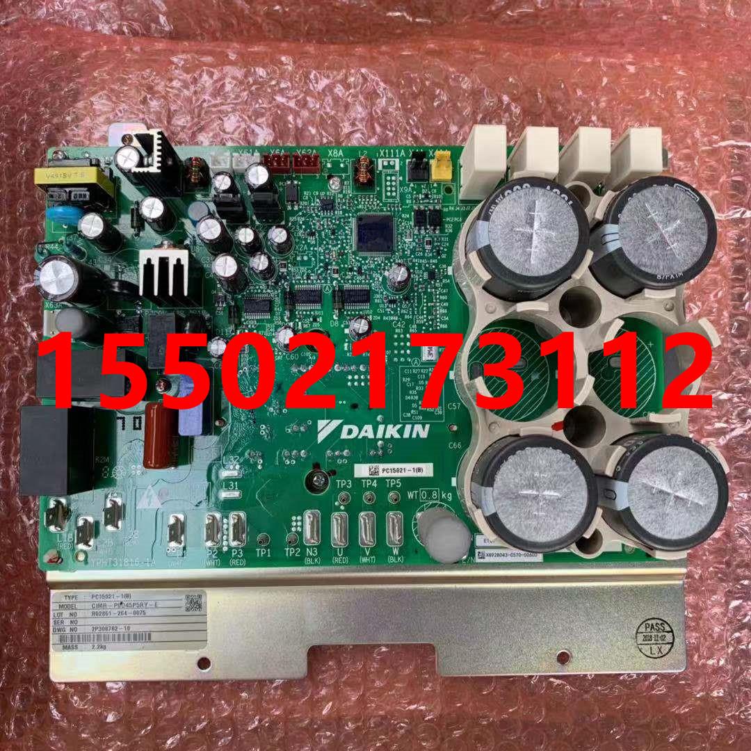 原装全新大金空调变频板PC15021-1 压缩机模块 驱动板RSQ500BBY