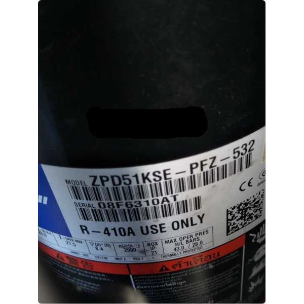 全新ZPD51KSE-PFZ-532 原装谷轮艾默生正品空调制冷压缩机
