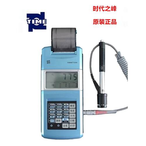 北京时代 TH110便携式里氏硬度计 金属热处理专用硬度计Time5300