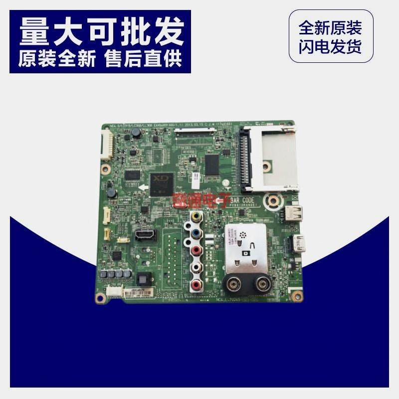 全新LG电视42/47LN5400-CN 50LN5400-CN主板EAX64891306电脑板
