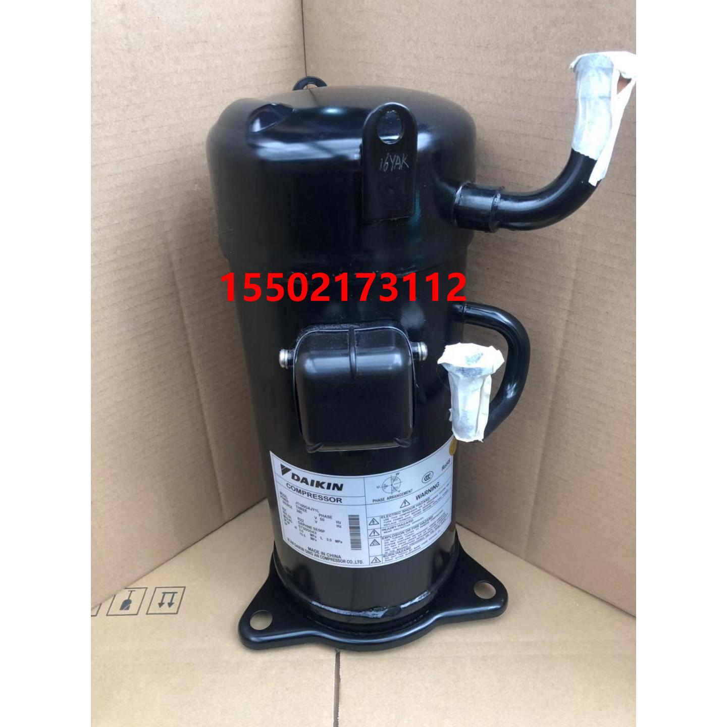 适用大金5匹定频压缩机JT160GAJY1L R125DQY3C RY125DQY3C压缩机