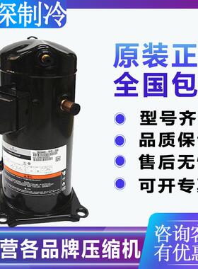 原装三洋压缩机C-RV168H1AB C-1R62H4W C-RN190H5B