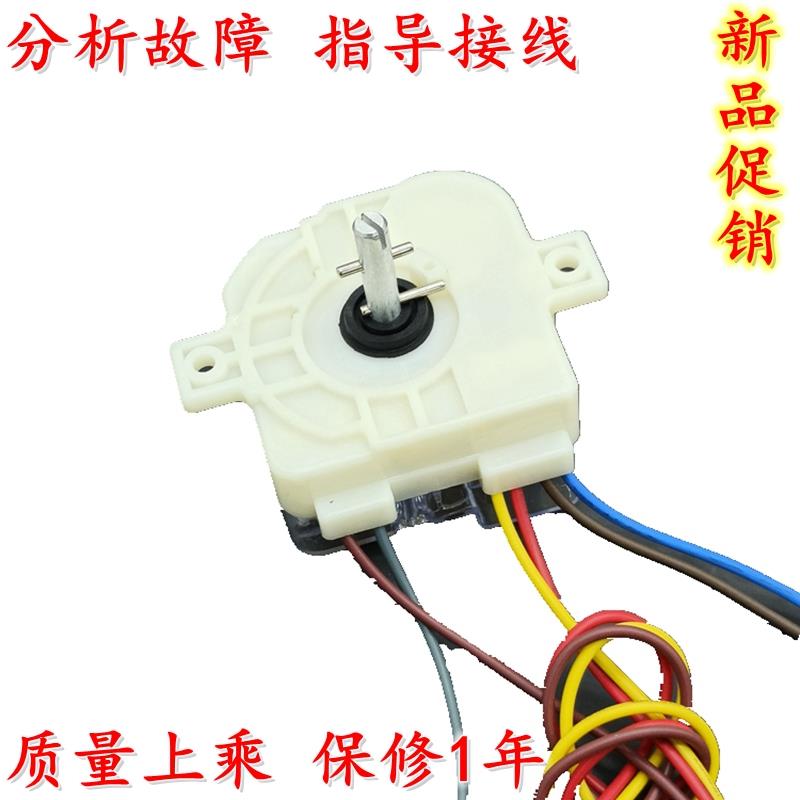 双桶澳柯玛洗衣机计定时器XPB85-2119S/72-2189S洗涤控制开关配件