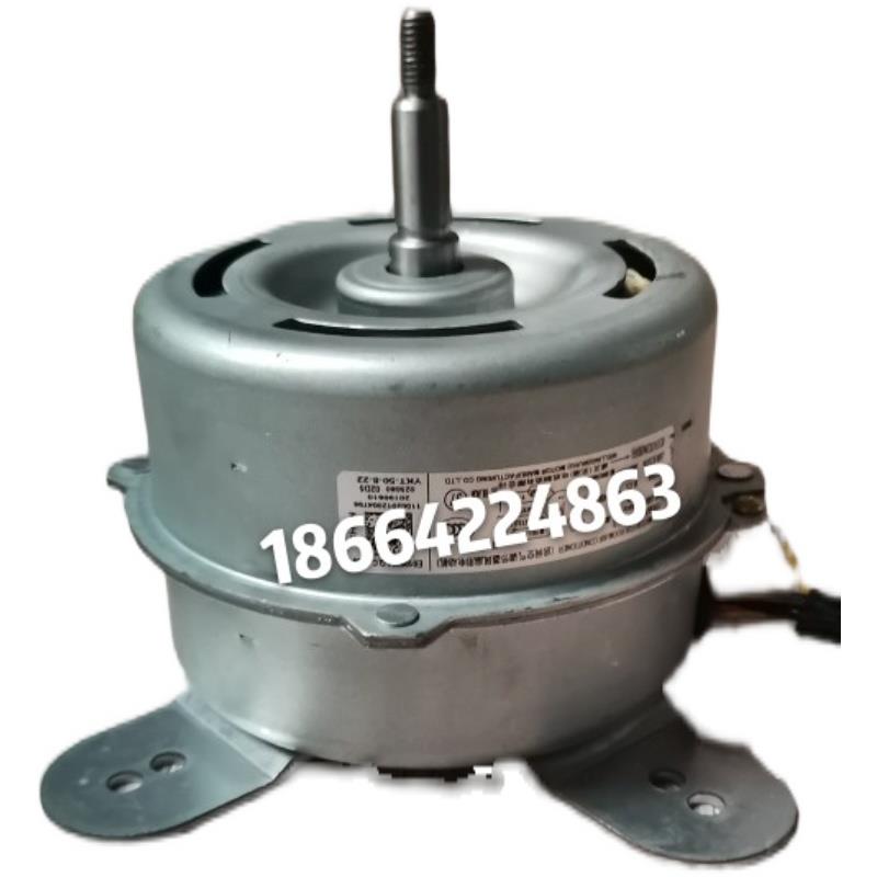 科龙空调室内风机 YDK31-6A-1 DG13L1-07 YDK-20Q-8 风扇电机