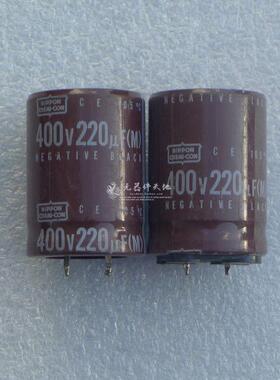原装拆机品 日本 Nippon nichicon 400v 220UF 电解电容 3元/只