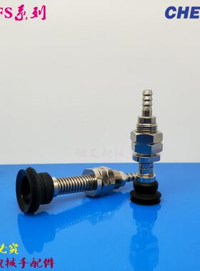 气立可金具吸盘PBFS-06/08/10/15/20/25/30/40/50-3-4-6-10-15-N