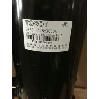 全新QXAS-F428zX050A QXAS-F428zX050B原装格力凌达空调压缩机