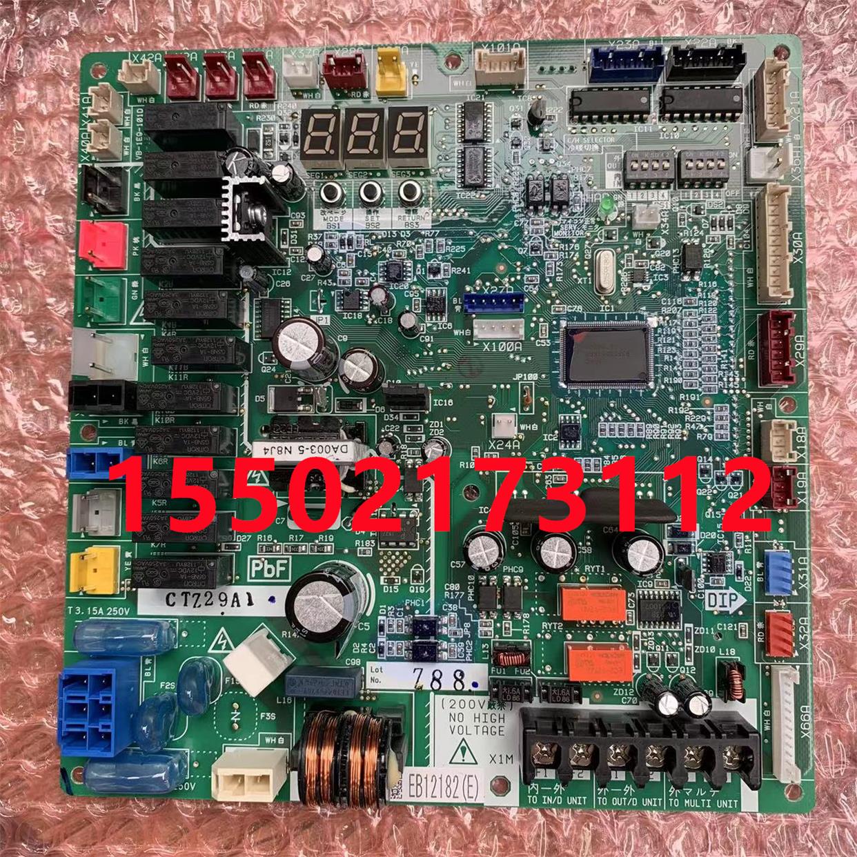 全新大金空调VX电脑板EB12182 RUXYQ22AB RUXYQ10AB主板 控制板