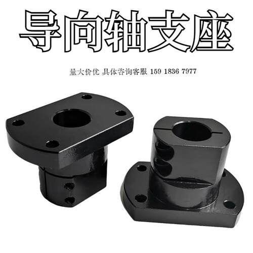 钢制底座用支座 双切边扁法兰 开口型导向轴支座替代RBT01/RBT02