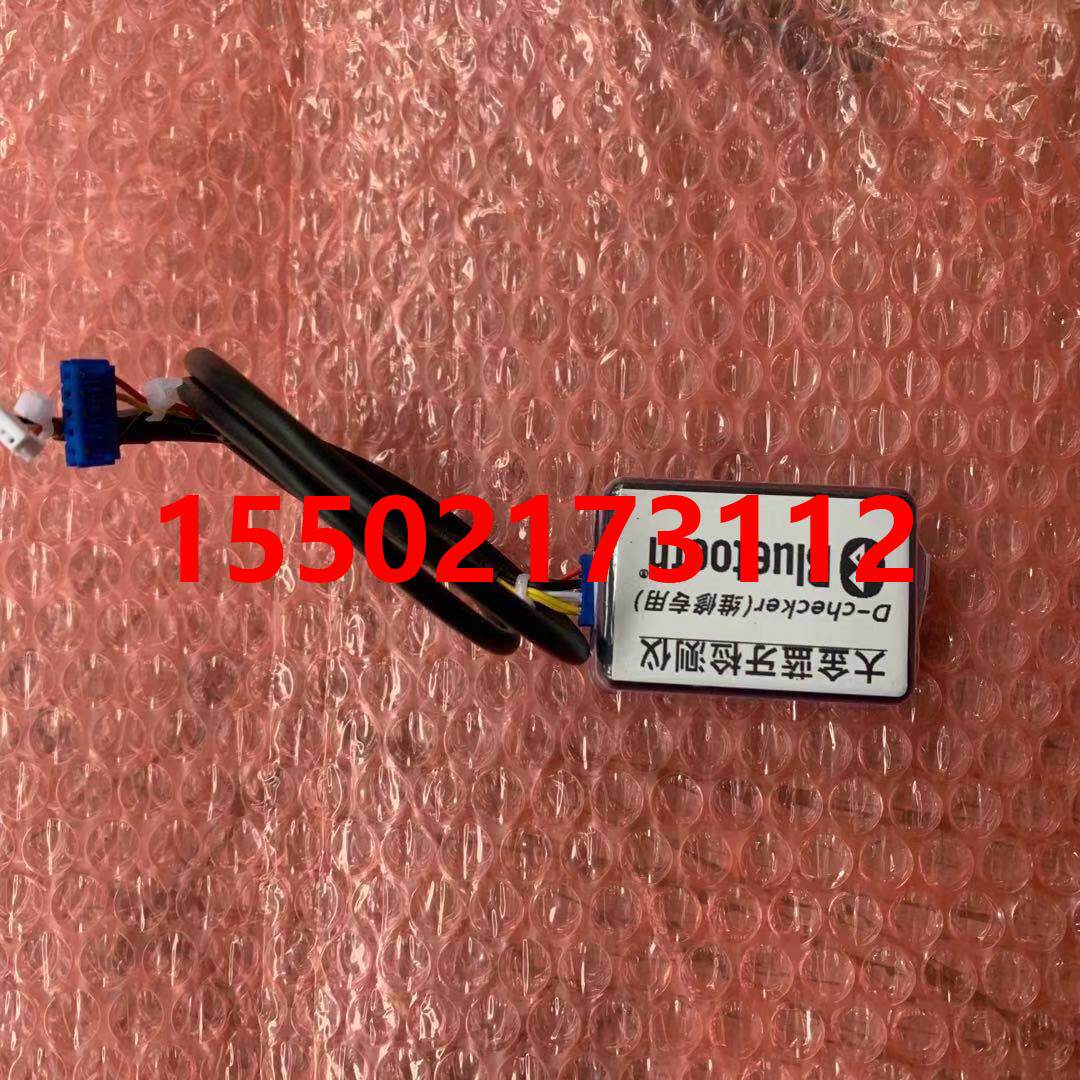 大金空调蓝牙切克Dchecker故障维修检测仪手机监控软件代码解析