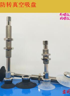 SMC型真空吸盘平型带肋ZPT10 13 16 20 25 32CNK/CSK10-B5-A10