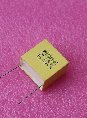 全新库存CBB62 2.2uf 275V方形黄色电容单只价格