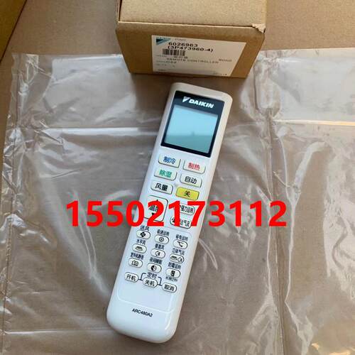 全新大金空调变频挂机遥控器ARC480A2 FTXR235RCNW FTXR225PC-W