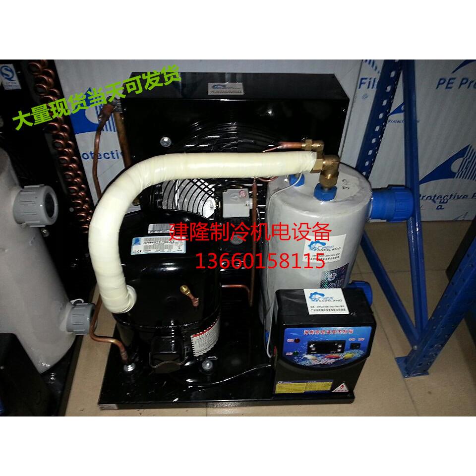 实体店 3匹鱼池机组 3p工业冷水机 大3匹冷水机 海鲜冰水 恒温机