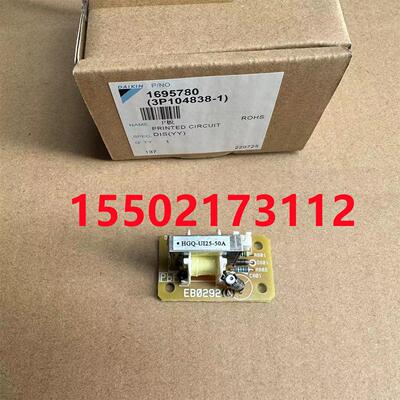 全新原装大金空调VRV2 VRV3电流互感器EB0292 RHXYQ10-16PY1 通用