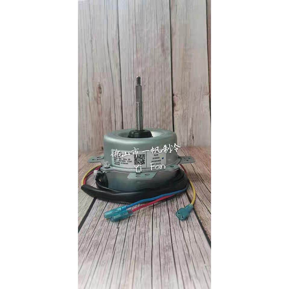 Shinco/新科空调室外风机电机马达eb61559 YDK95-35-6SC04 35W