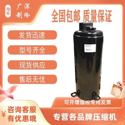 ATE498SC3Q9RK1 ATE518 550 ATE650SC3Q9JK全新5匹日立压缩机R410