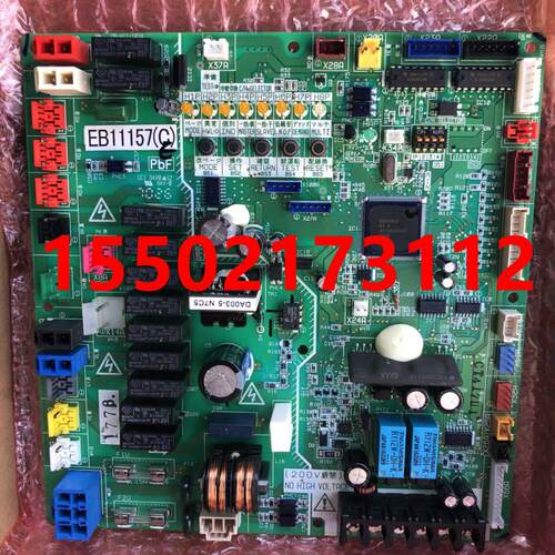 现货全新原装大金空调主板EB11157  RHXY350SY1外机板 电脑板 P板