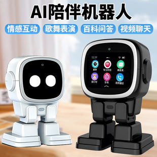 AI智能机器人歌舞表演行走视频聊天情感陪伴语音交互早教机学习机