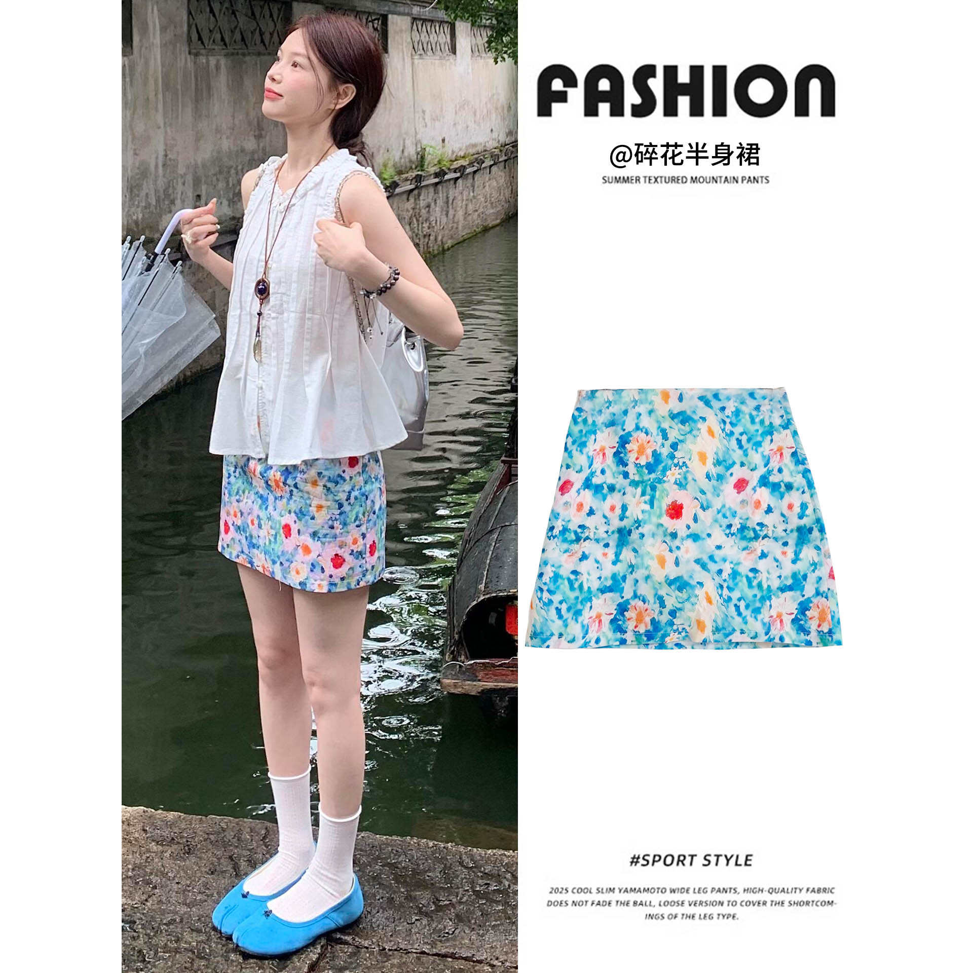 蓝色碎花中长款A字裙半身裙女夏季薄款2026高腰包臀裙a字显瘦短裙