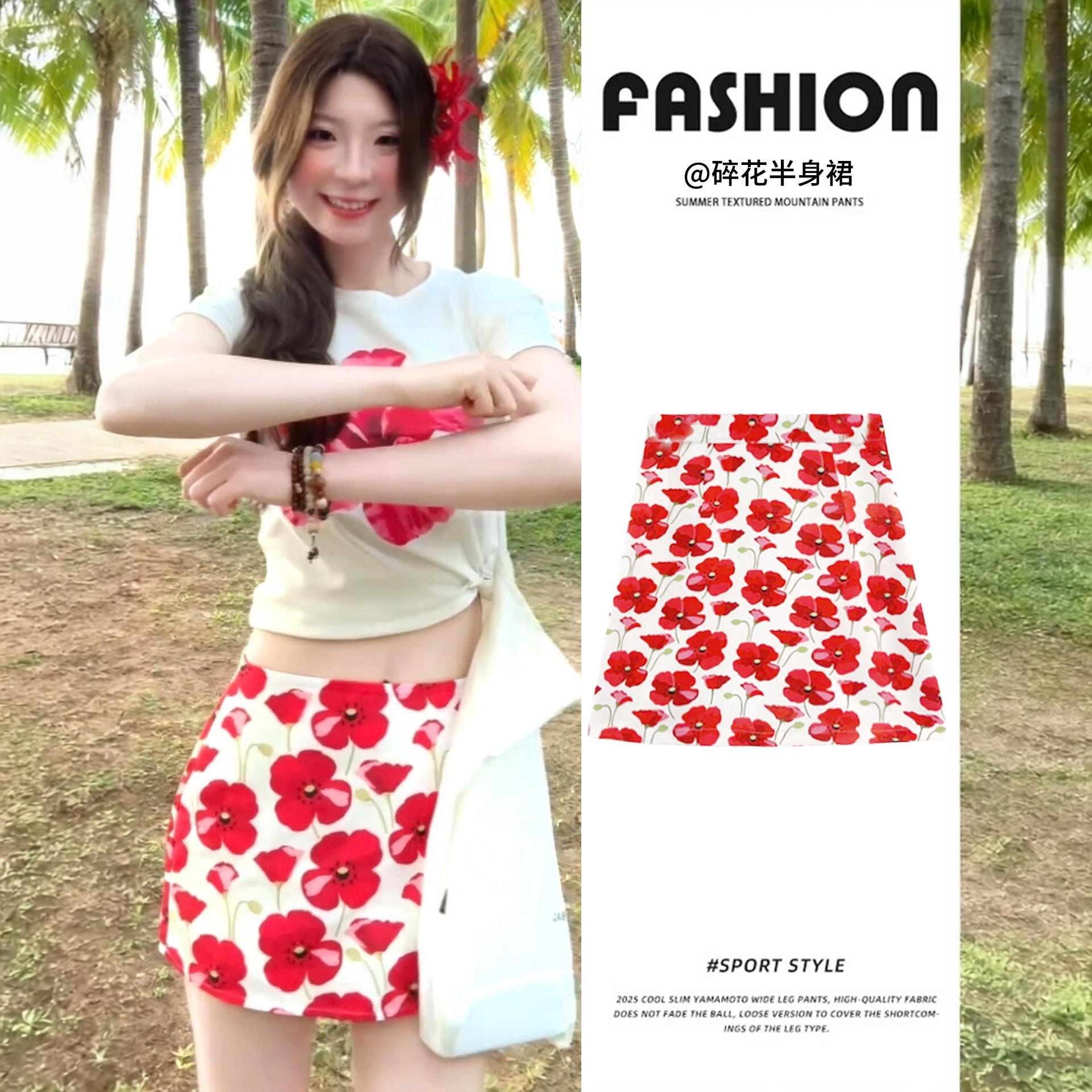 红色碎花半身裙女夏季薄款2026新款高腰显瘦温柔风包臀裙a字短裙
