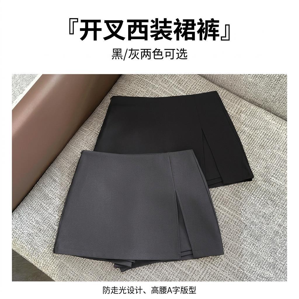 2026春夏新款设计感不规则A字短裤裙女高腰显瘦纯色开叉西装短裙